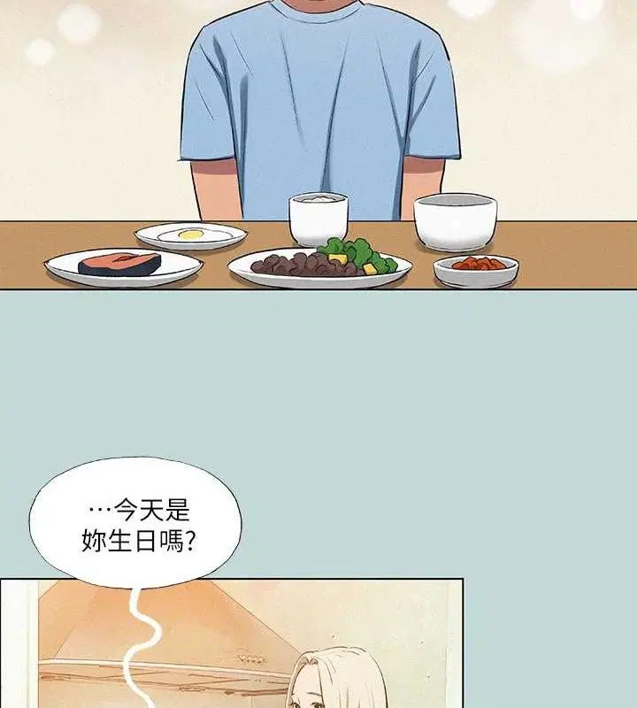 第83話