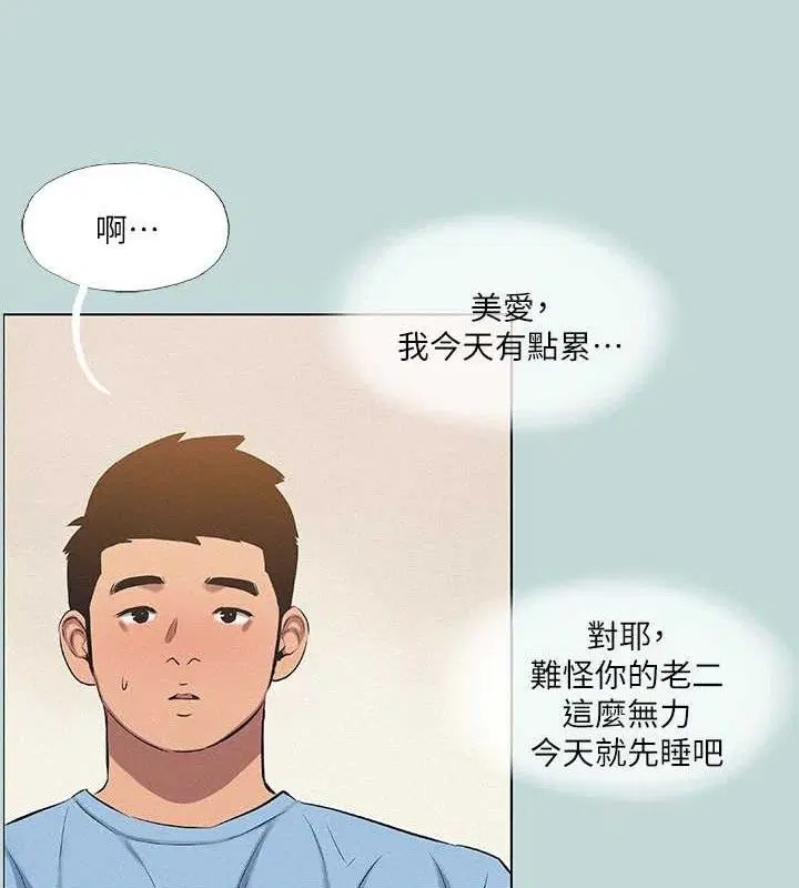 第83話