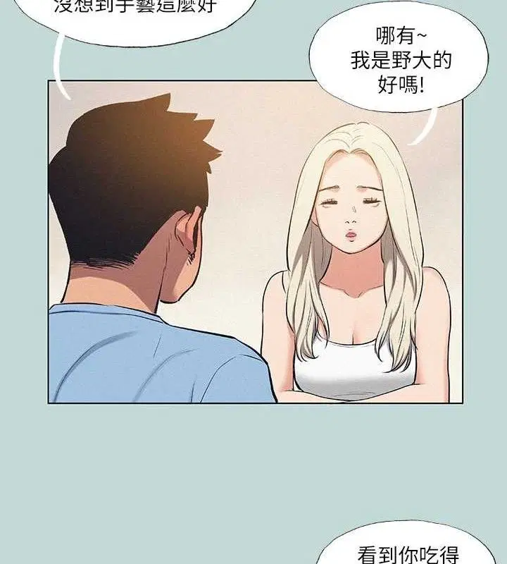 第83話