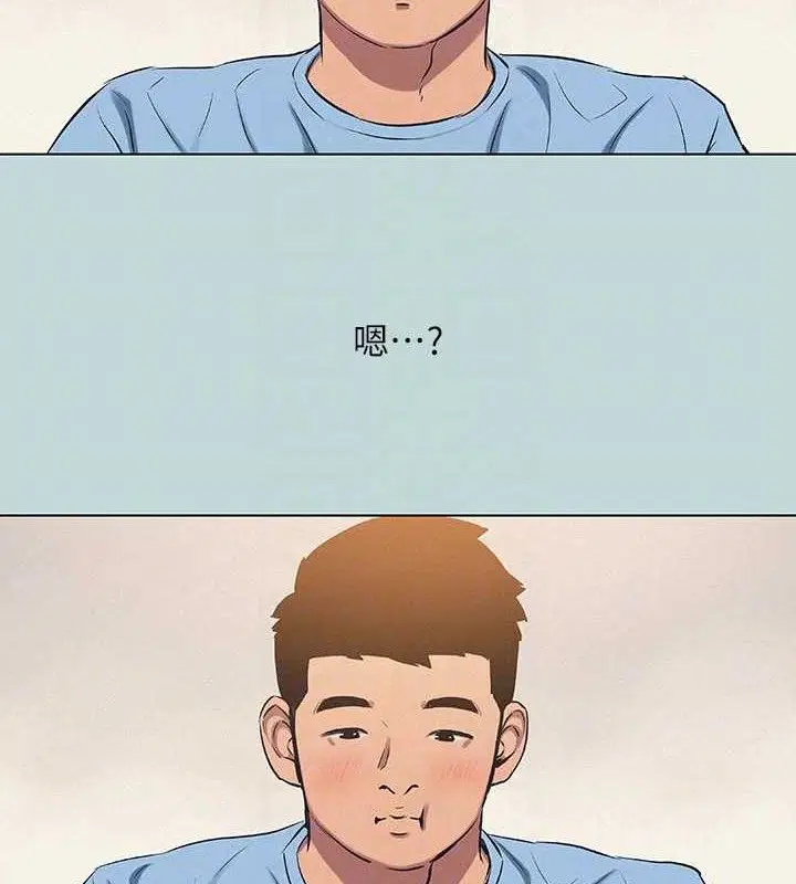 第83話