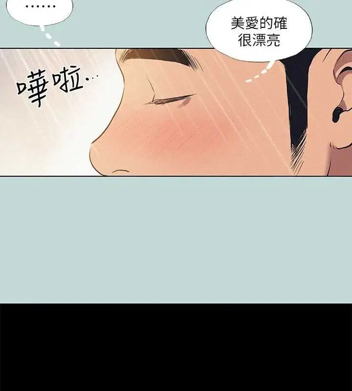 第83話