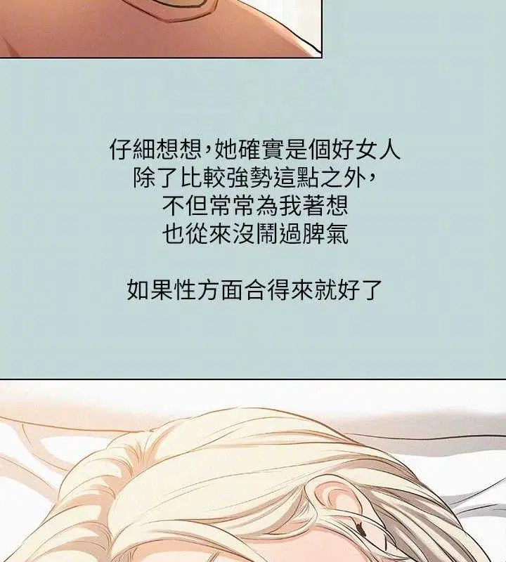 第83話