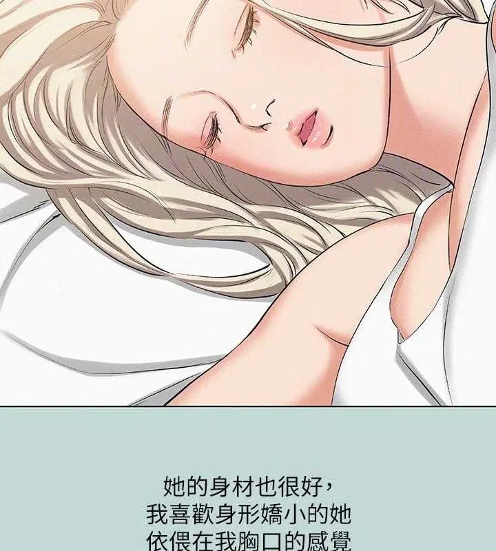 第83話