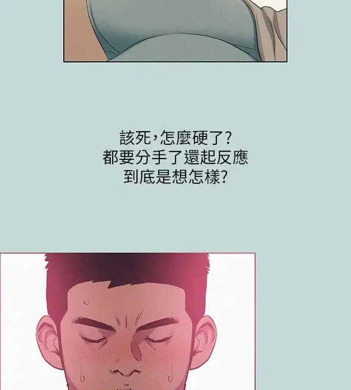 第83話