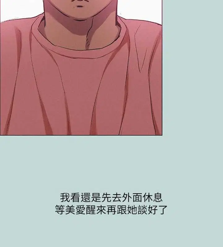 第83話