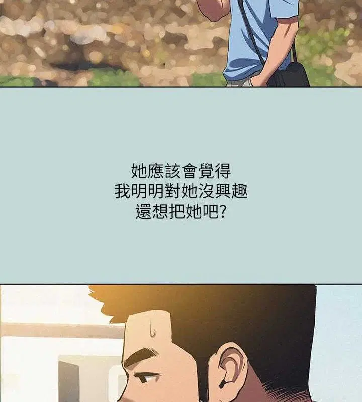 第83話