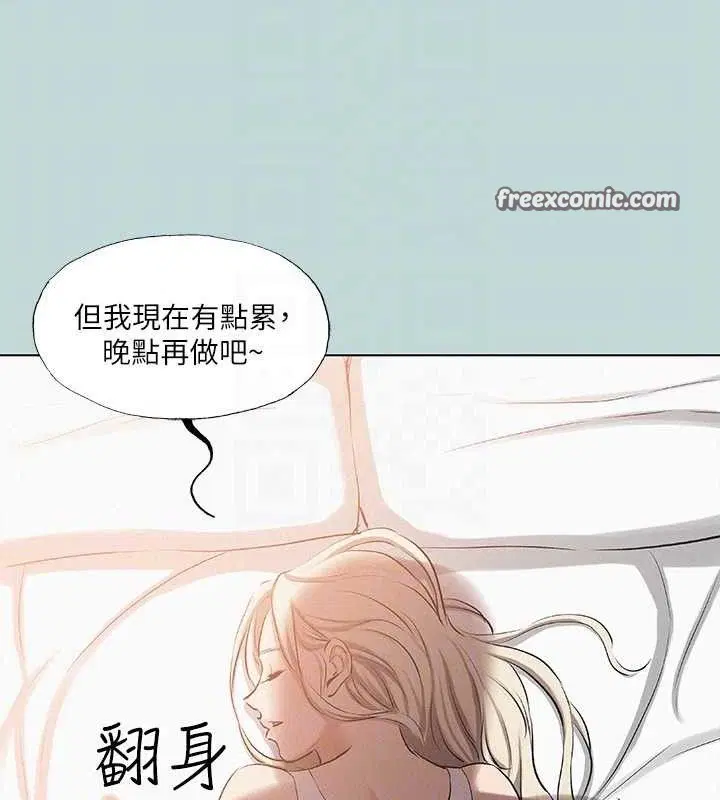 第83話