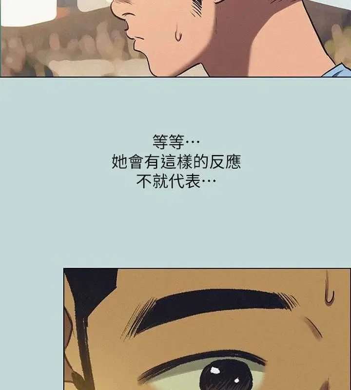 第83話