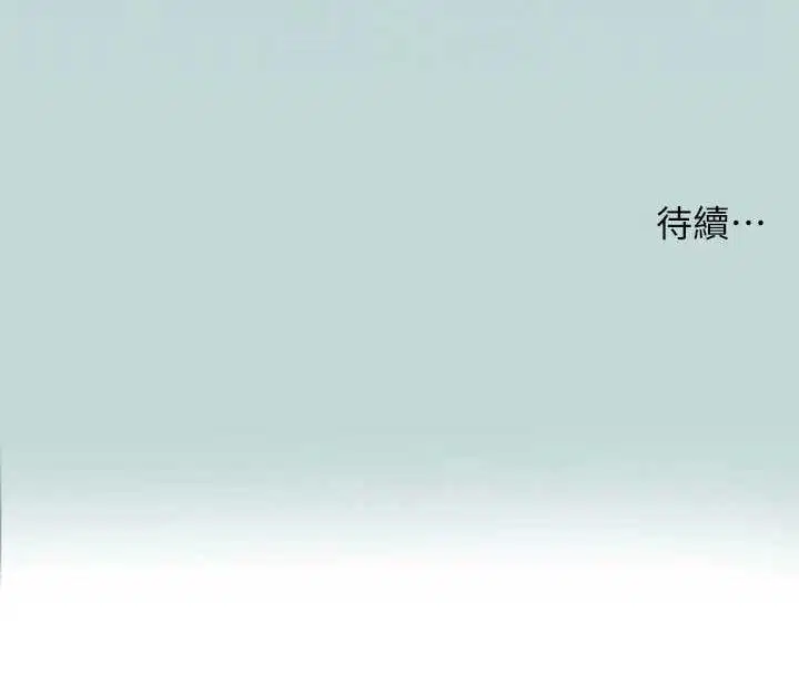 第83話