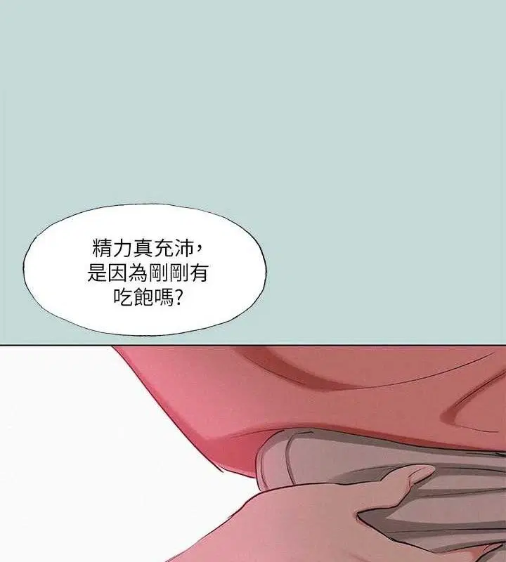 第84話