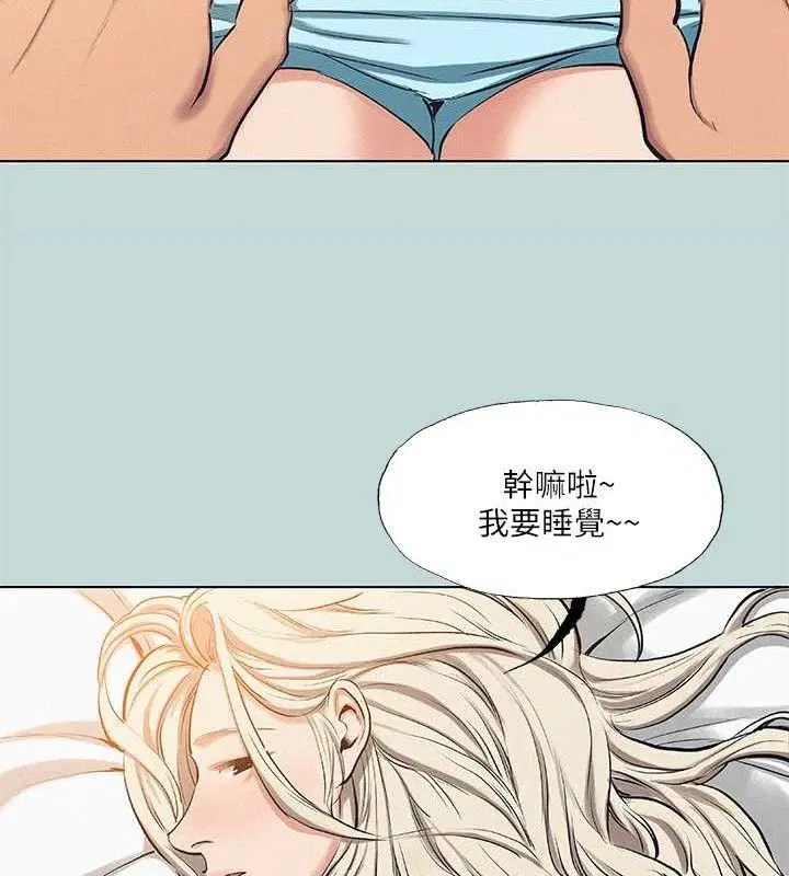 第84話