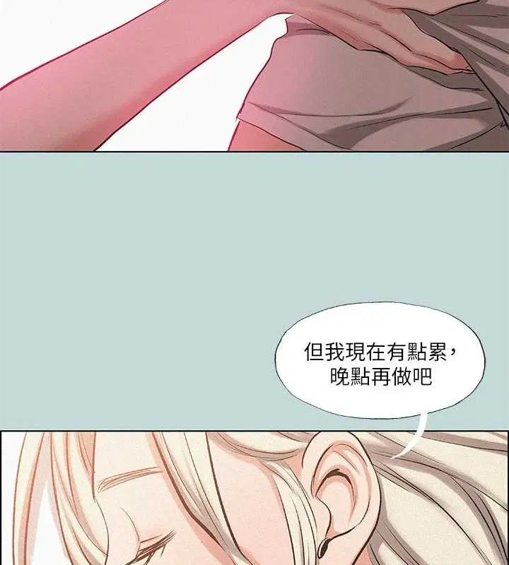 第84話