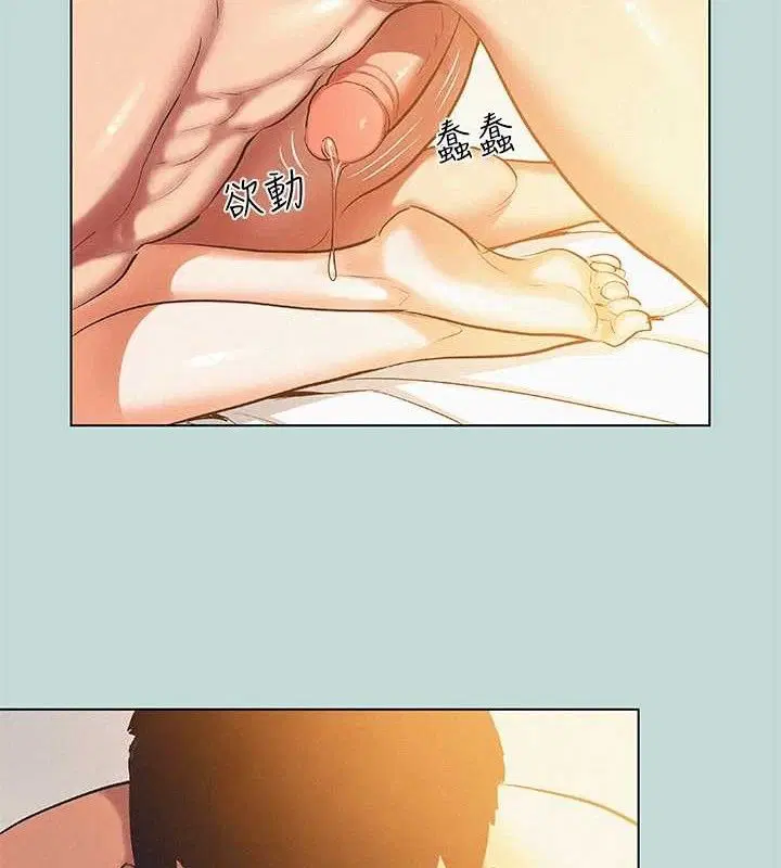 第84話