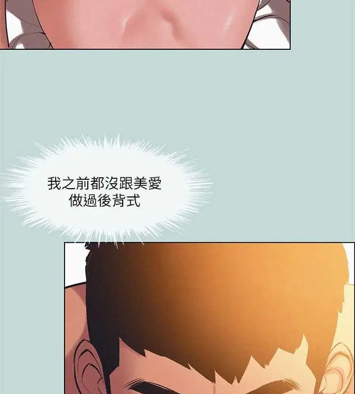 第84話