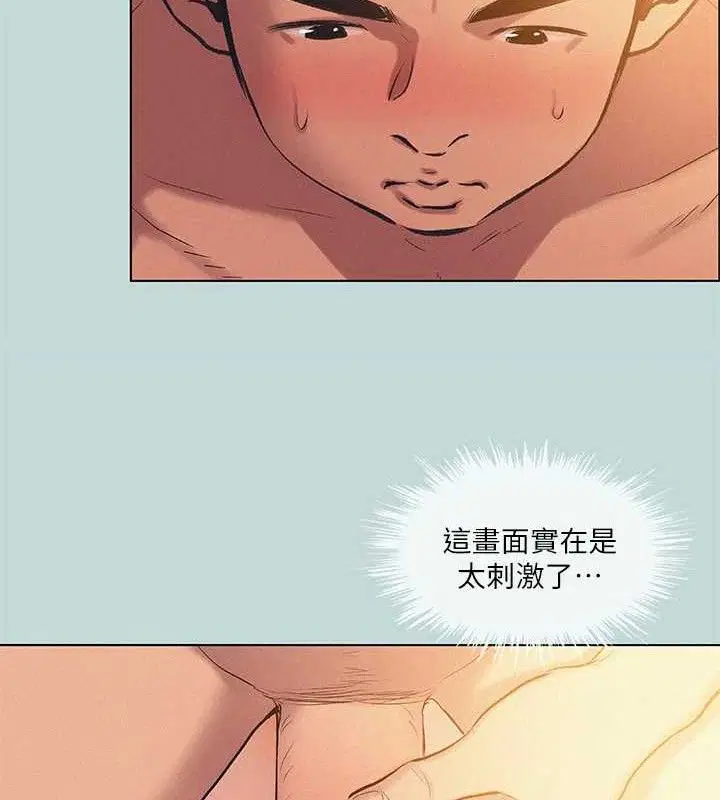第84話
