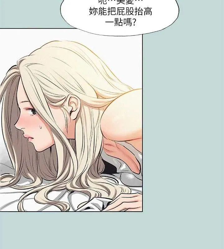 第84話