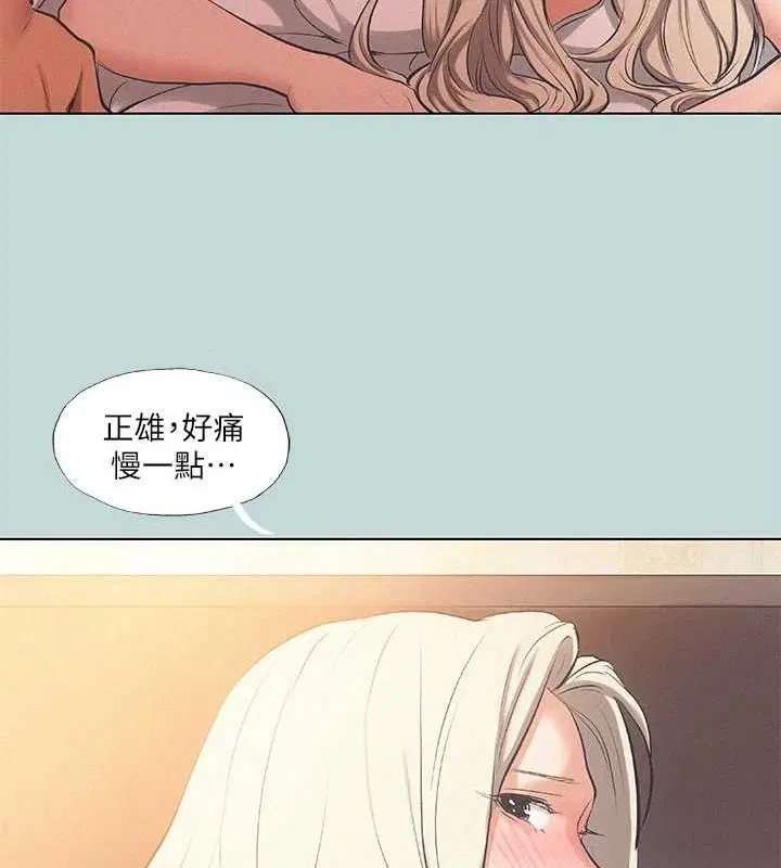 第84話
