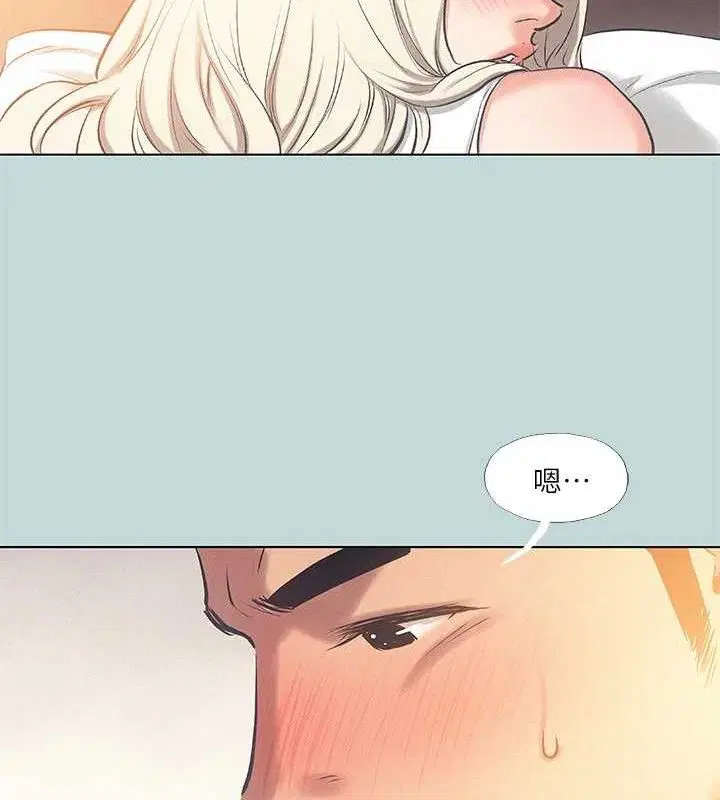 第84話