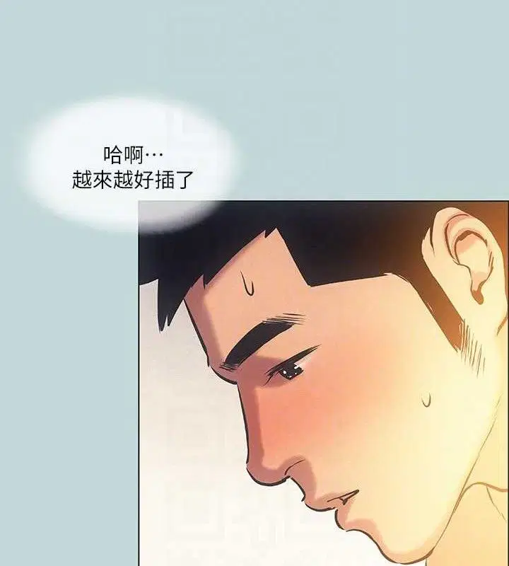 第84話