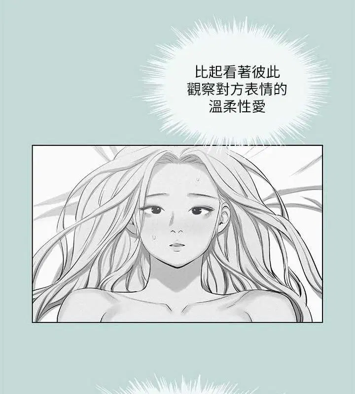 第84話
