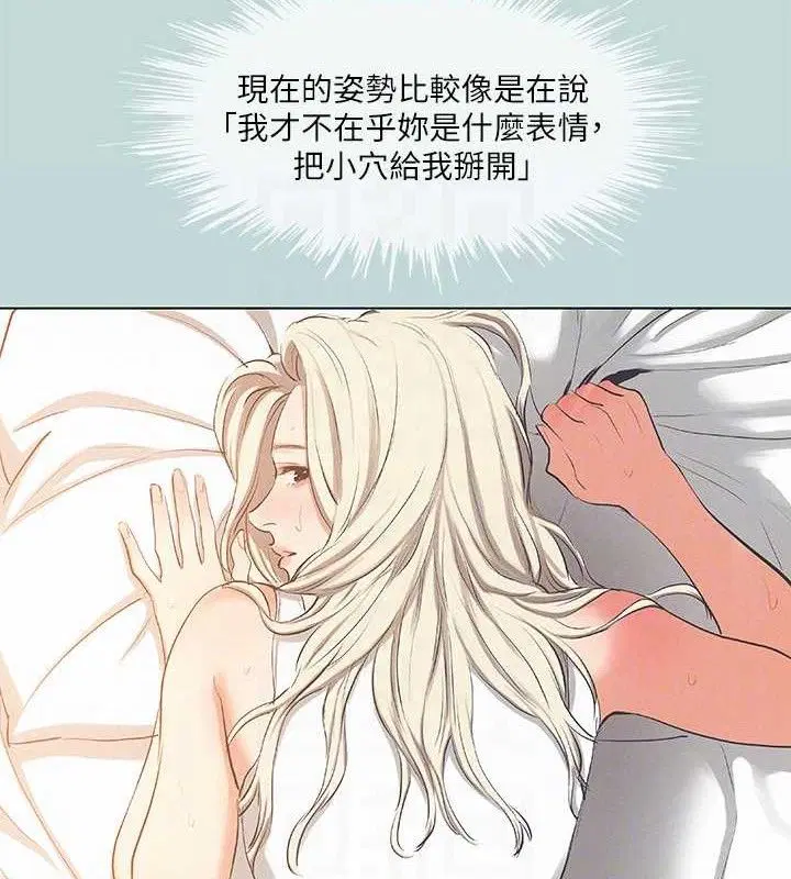 第84話