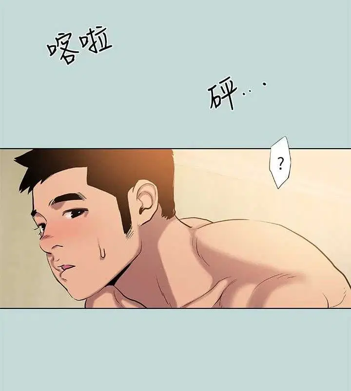 第84話