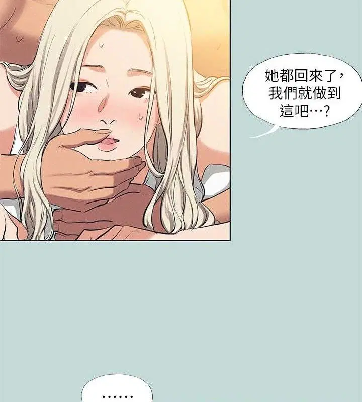 第84話