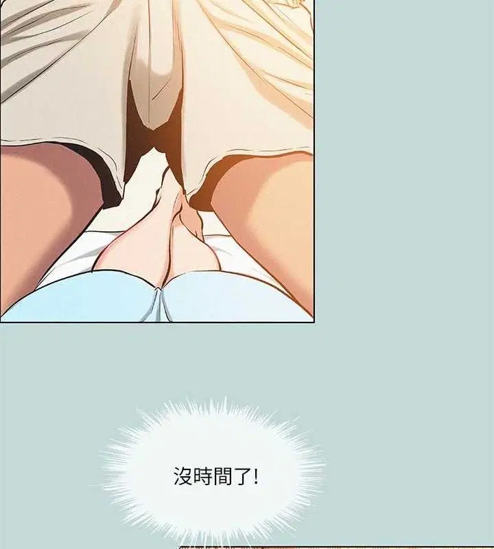 第84話