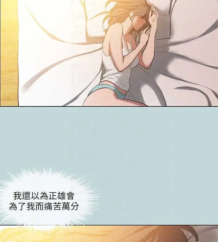 第84話