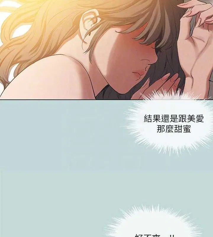 第84話