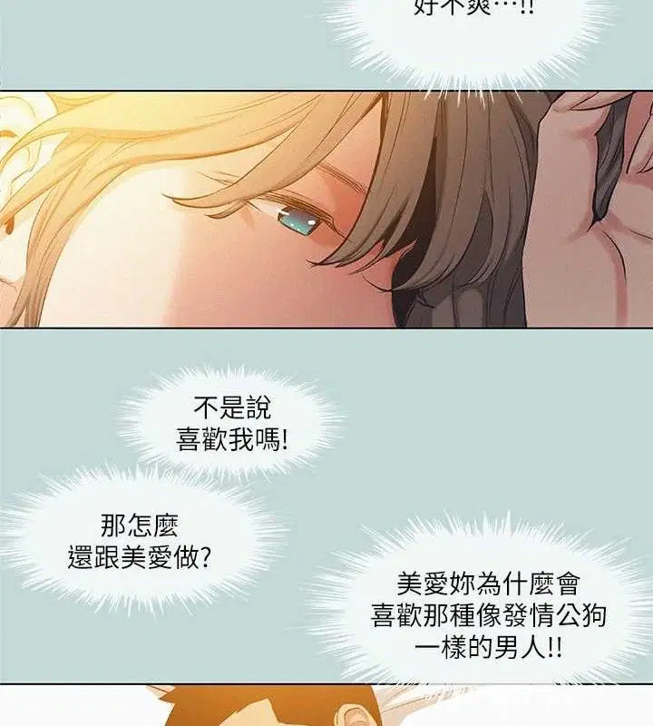 第84話