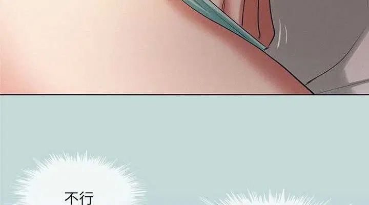 第84話