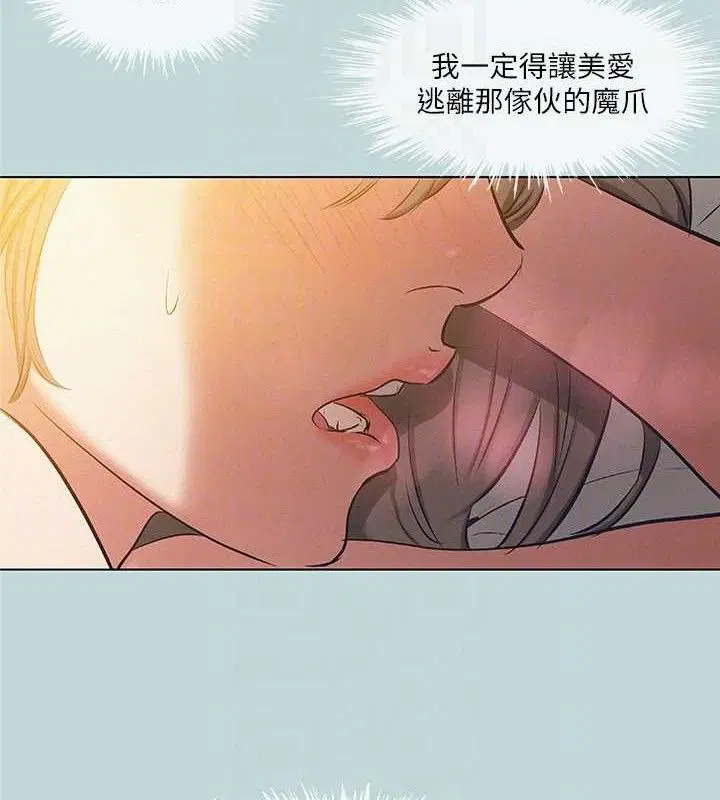 第84話