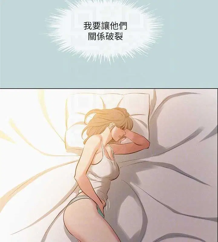 第84話