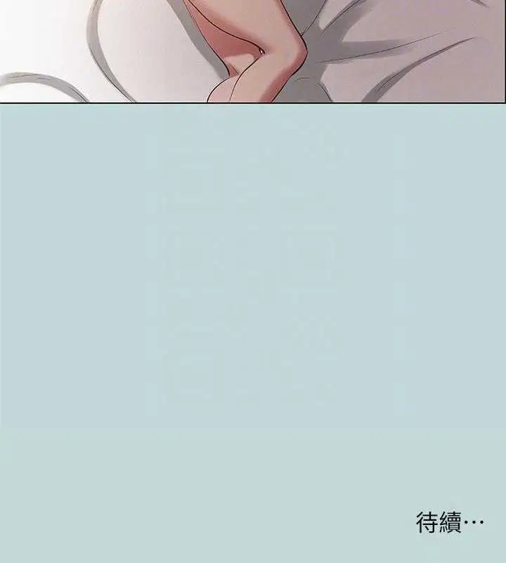 第84話