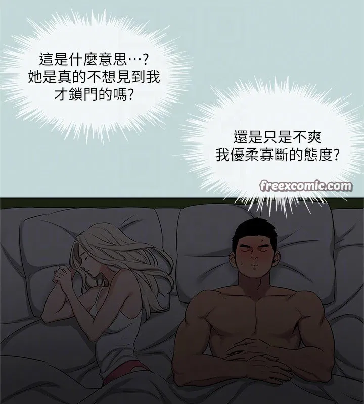 第85話