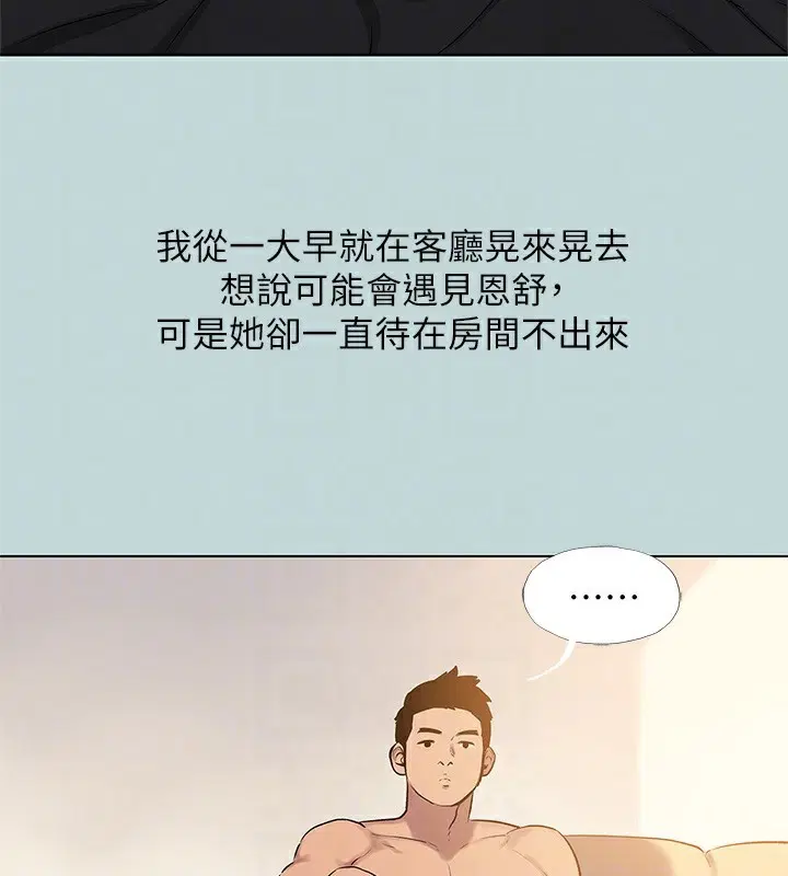 第85話
