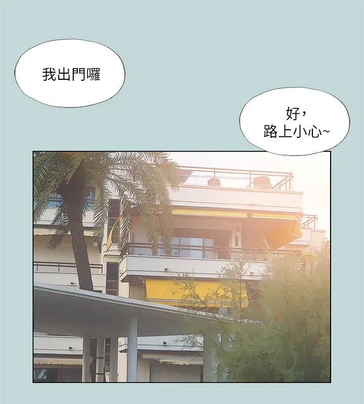 第85話