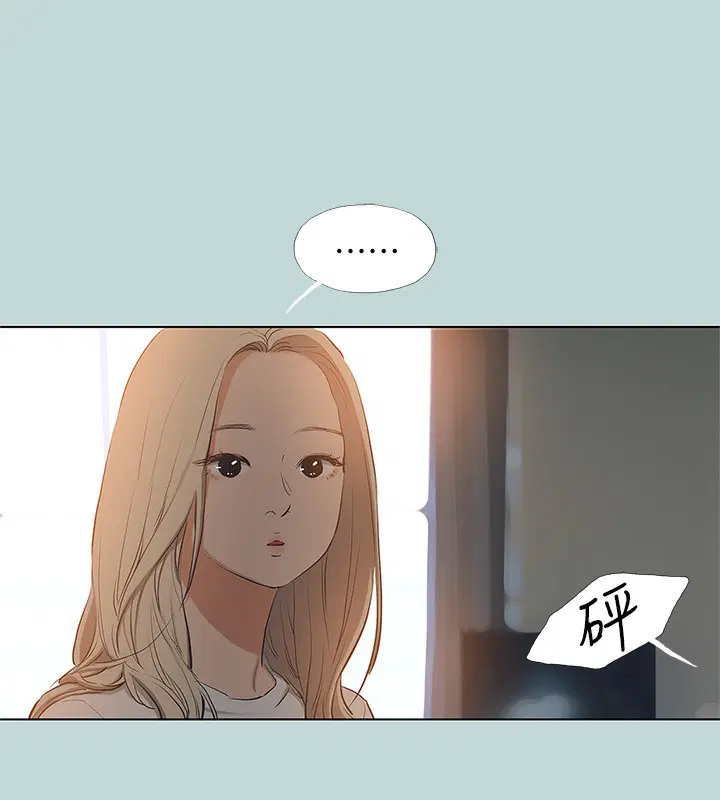 第85話