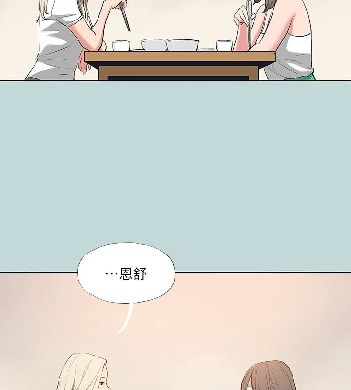 第85話