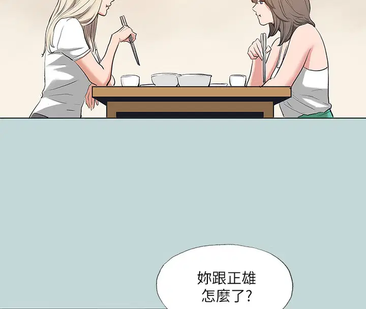 第85話