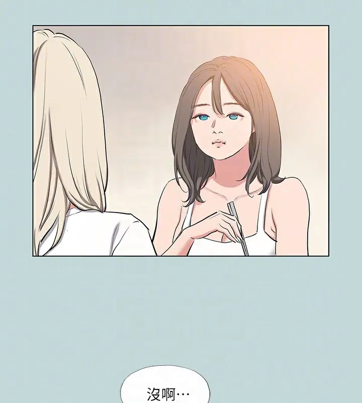 第85話