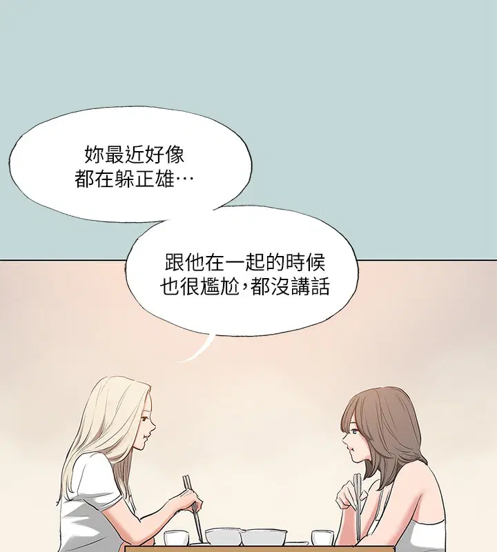 第85話