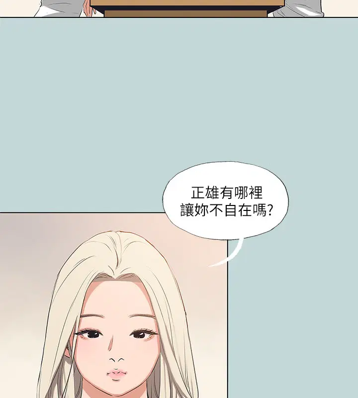 第85話