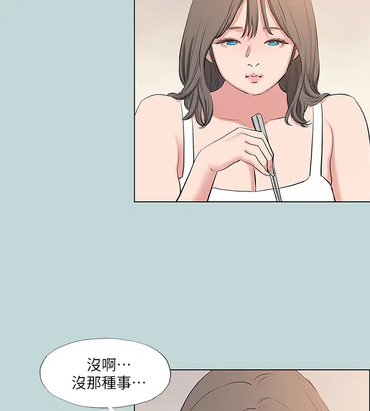 第85話