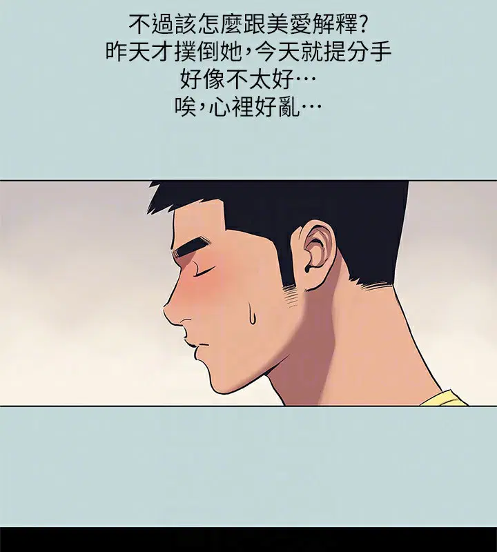 第85話