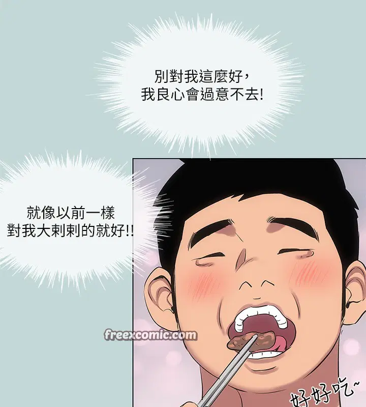 第85話