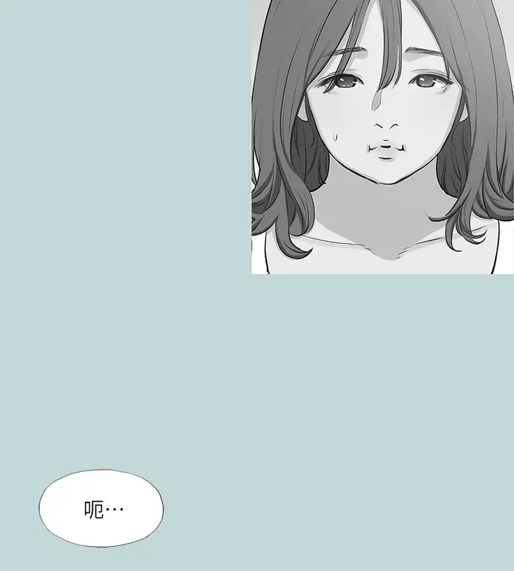 第85話