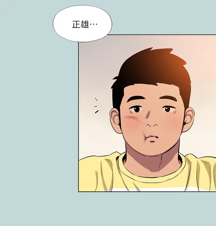 第85話