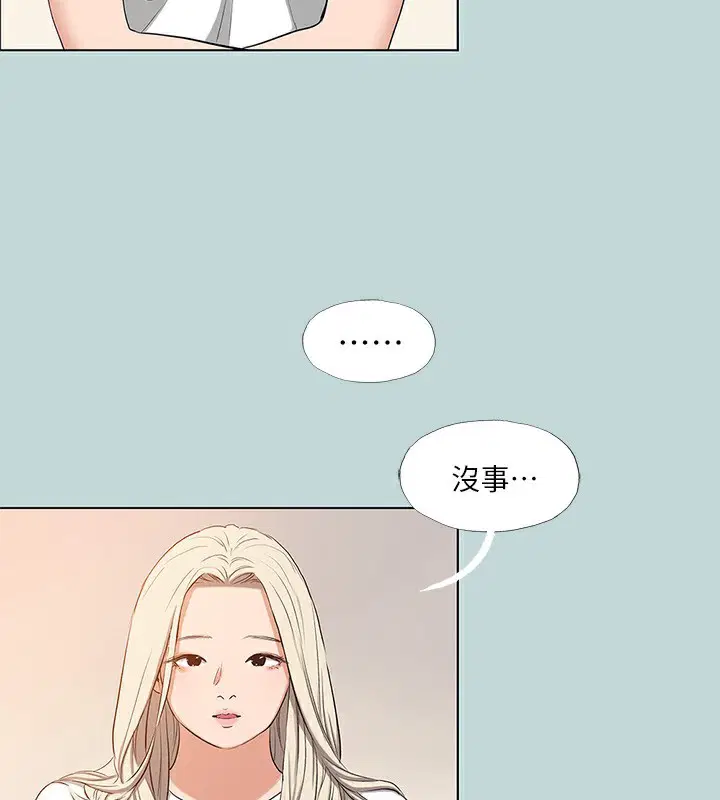 第85話